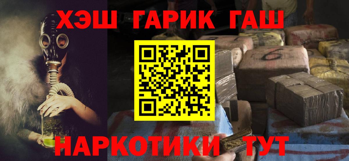 Псилоцибиновые грибы Тайшет