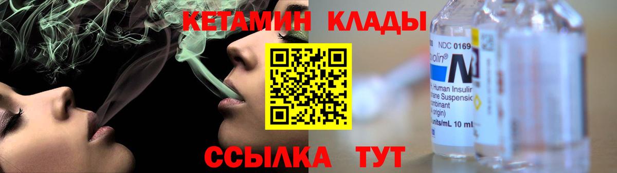 Кокаин  Марихуана  Тайшет  Альфа ПВП СК   ГАШИШ  Вход с VPN  Мефедрон кристаллы  КЕТАМИН 