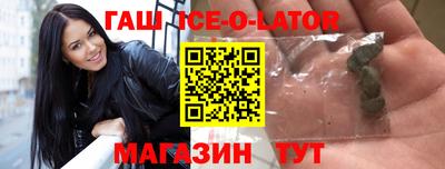 стаф Партизанск